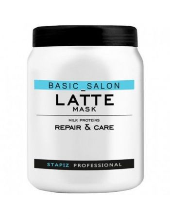 stapiz-latte-mask-1000ml.jpg